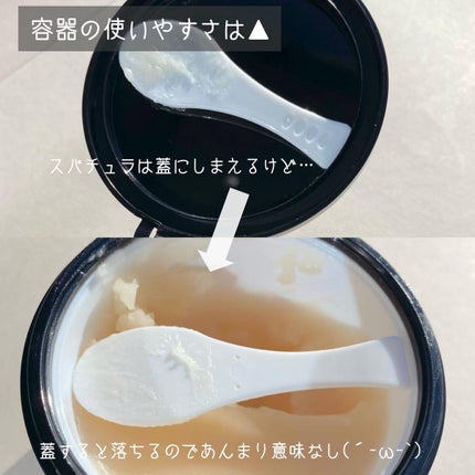 マヌカハニー クレンジングバーム/アピセラピーコスメティクス/クレンジングバームを使ったクチコミ(4枚目)