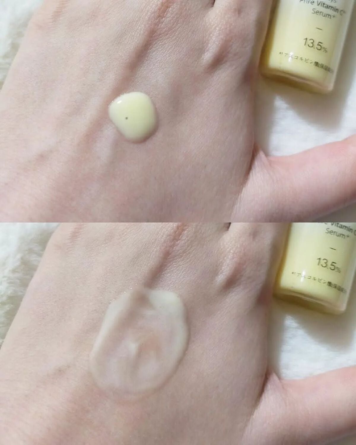 8デイズピュアビタミンCアンプル/VARI:HOPE/美容液を使ったクチコミ(5枚目)