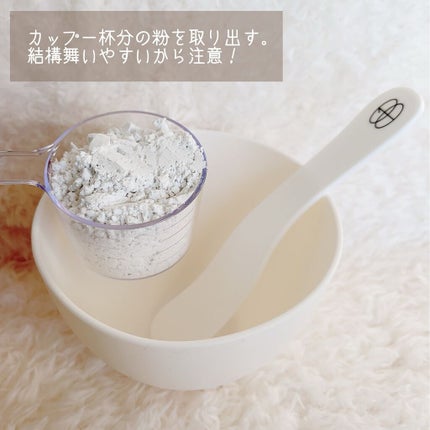 モデリングパック ヒアルロン酸 /ONE THING/洗い流すパック・マスクを使ったクチコミ(2枚目)