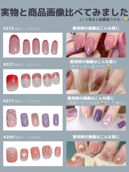 ジェルネイルDA 01 トップコート/IDATE/ジェルネイルの画像