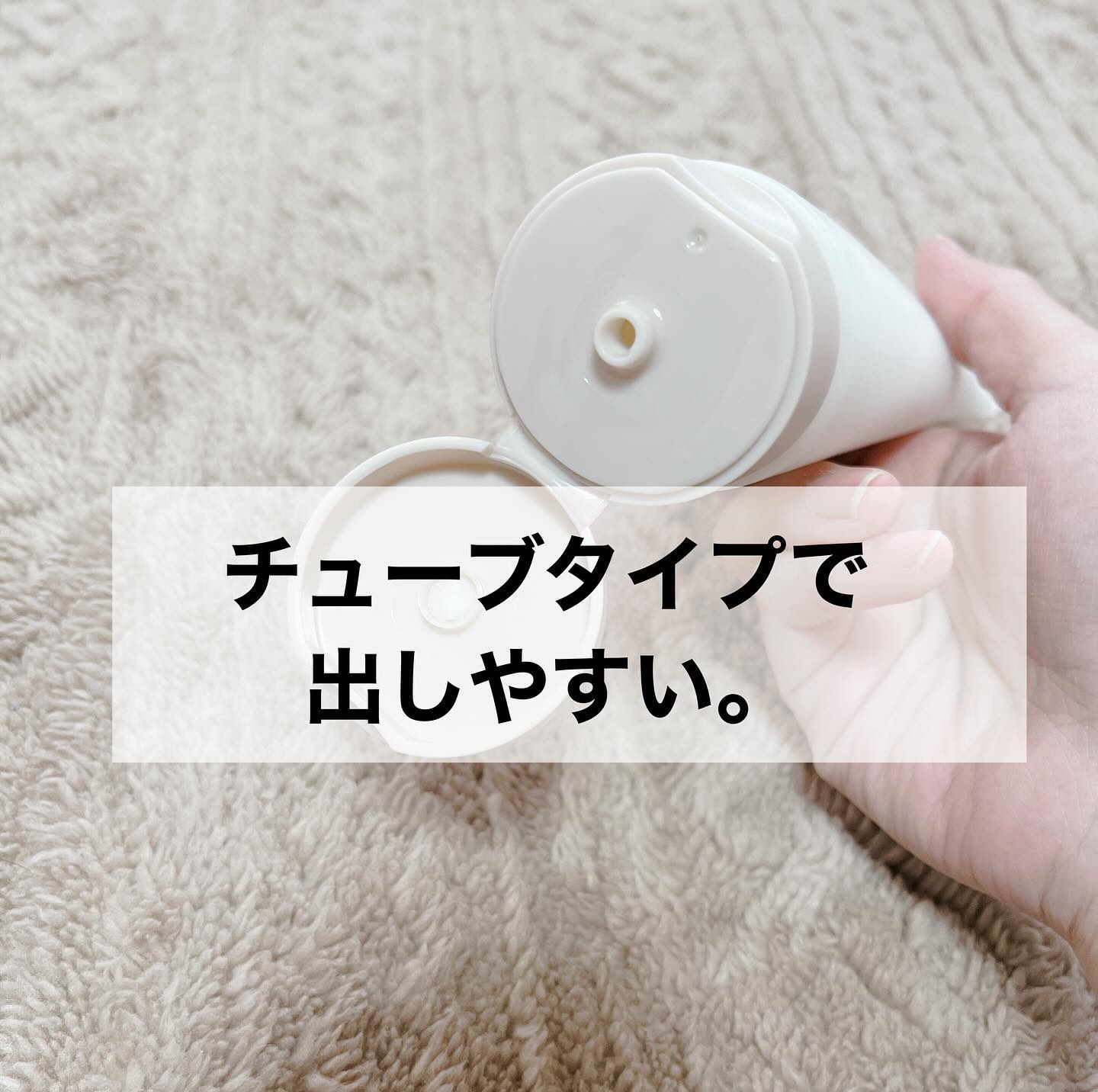 オイルinリラクシングクリーム/REMRIS/ボディクリームを使ったクチコミ（3枚目）