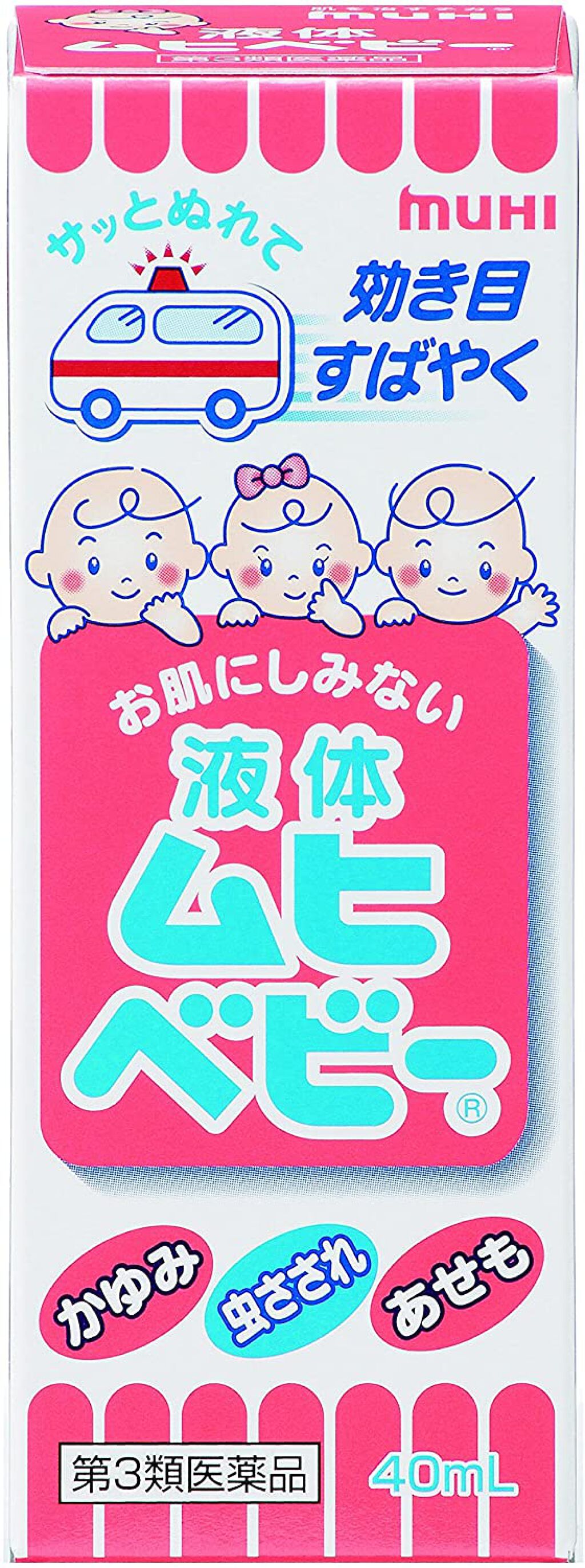 液体ムヒベビー(医薬品) / ムヒ