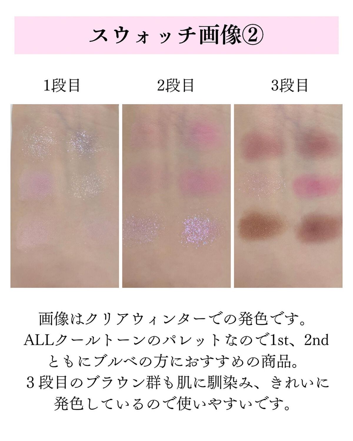 HARUð°ãããæšããã«ãå¬ã³ã¹ã¡ð on LIPS ãð«1stã2ndãšãã«ãã«ãã®æ¹ã¯ãã¹ããã€ã§ãðdasiqu..ãïŒ5æç®ïŒ