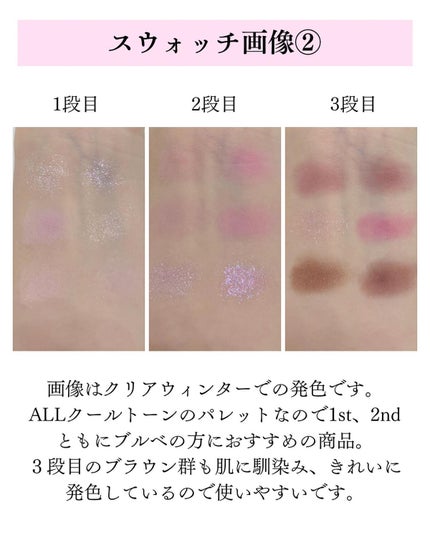 HARUð°ãããæšããã«ãå¬ã³ã¹ã¡ð on LIPS ãð«1stã2ndãšãã«ãã«ãã®æ¹ã¯ãã¹ããã€ã§ãðdasiqu..ãïŒ5æç®ïŒ