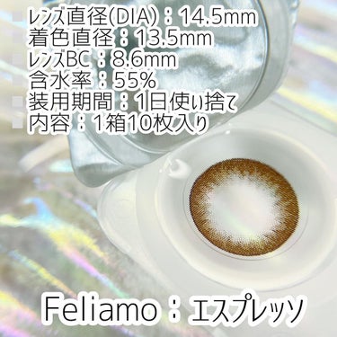 なな🐭【顔タイプアドバイザー】 on LIPS 「⁡⁡・－・－・－・－・－・－・－・－・－・【#Feliamo#..」（2枚目）