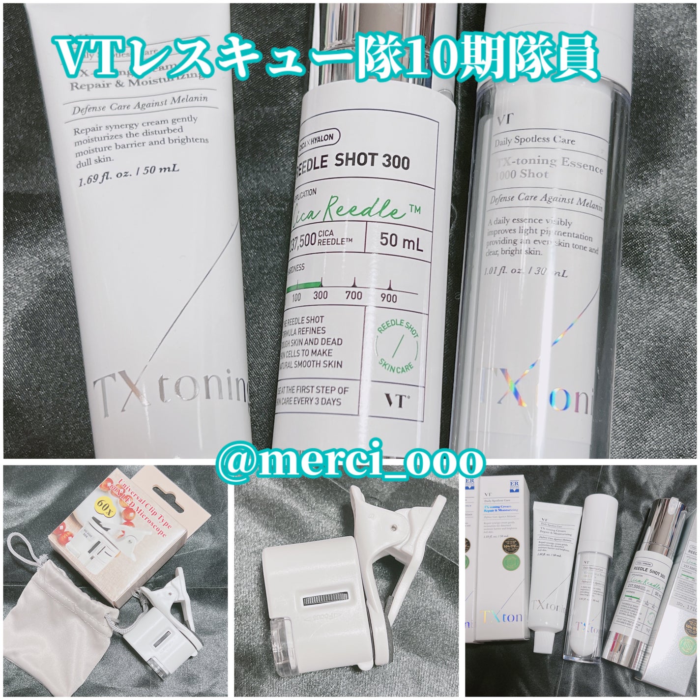 リードルショット300/VT/美容液を使ったクチコミ(1枚目)