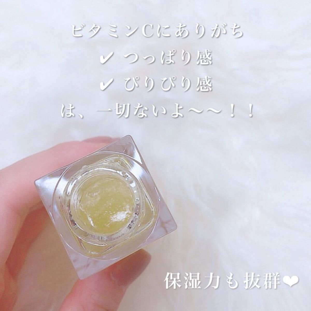 fru:C/Fru:C/美容液を使ったクチコミ（3枚目）