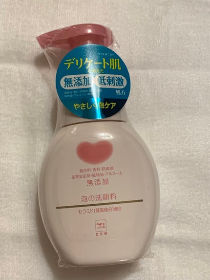 泡の洗顔料/カウブランド無添加/泡洗顔を使ったクチコミ(5枚目)