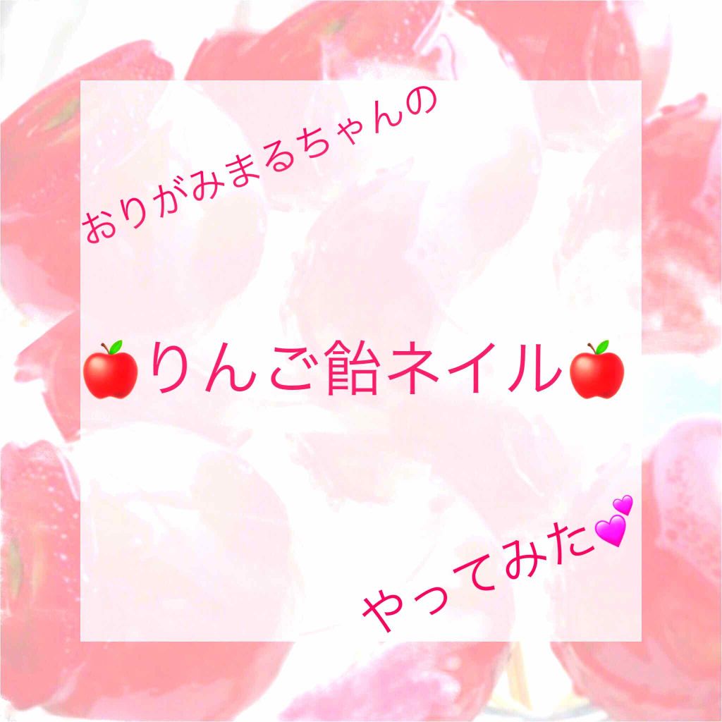 サンリオネイル/DAISO/マニキュアを使ったクチコミ(1枚目)