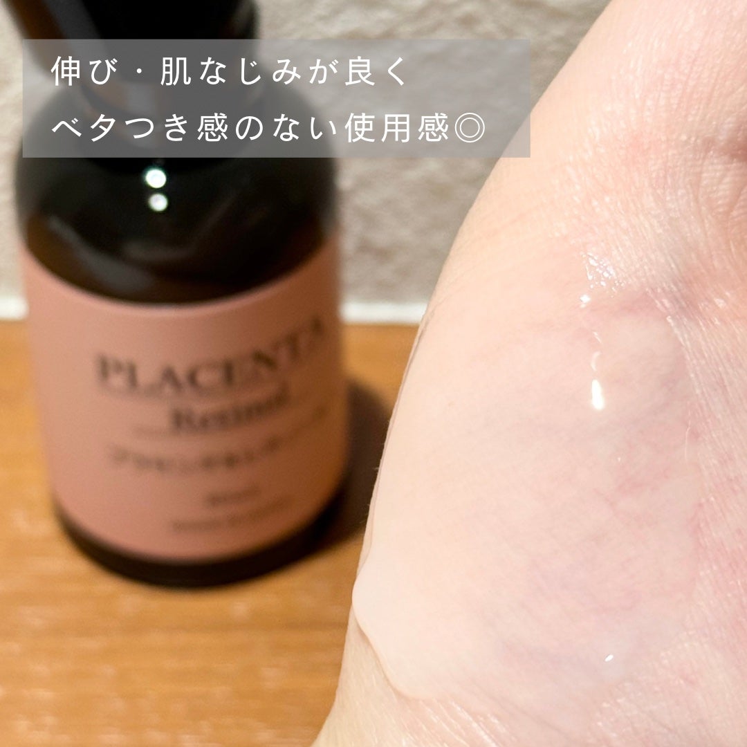02.ビオリカ プラセンタ&レチノール導入美容液/BIORICA(ビオリカ)/美容液を使ったクチコミ(3枚目)