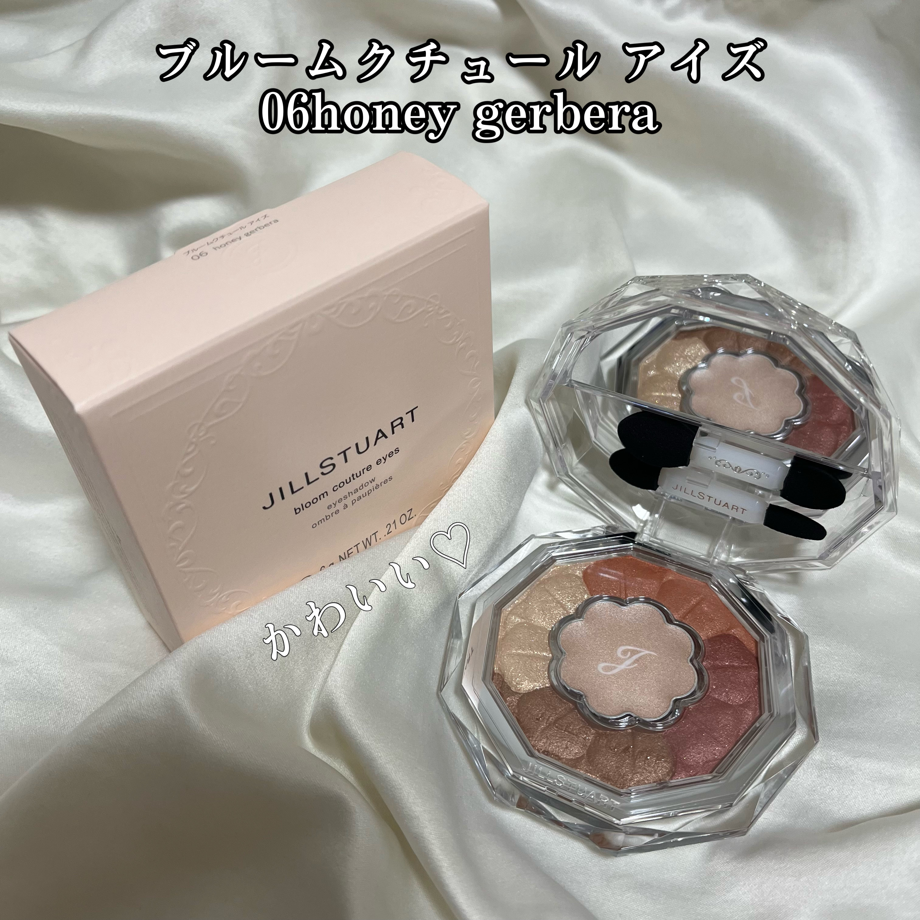 ジルスチュアート ブルームクチュール アイズ/JILL STUART/アイシャドウパレットを使ったクチコミ（2枚目）