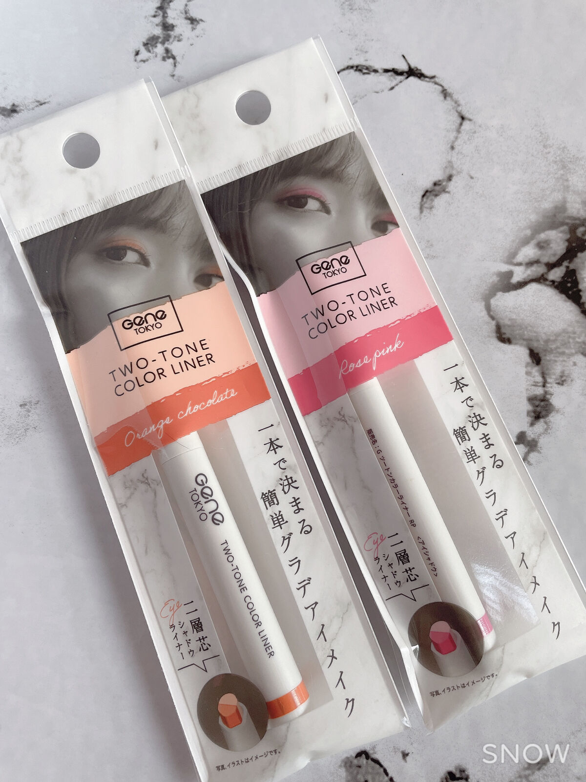ツートンカラーライナー/GENE TOKYO/ジェルアイライナーを使ったクチコミ（1枚目）