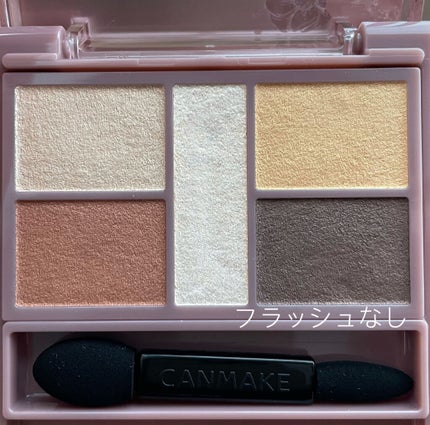 パーフェクトスタイリストアイズ/キャンメイク/アイシャドウパレットを使ったクチコミ(2枚目)