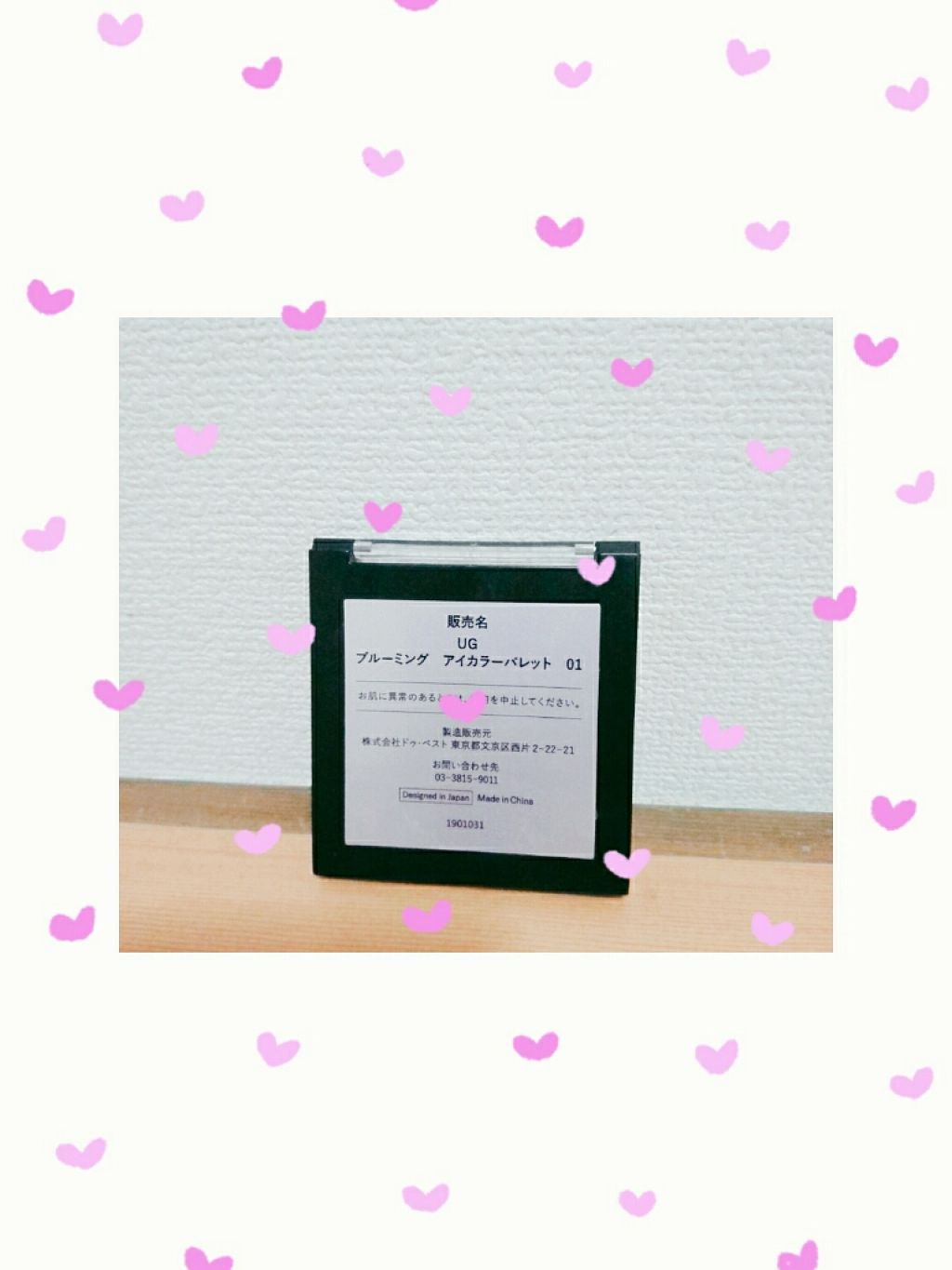 UR GLAM　BLOOMING EYE COLOR PALETTE/U R GLAM/アイシャドウパレットを使ったクチコミ（2枚目）