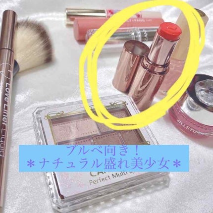 メルティールミナスルージュ/キャンメイク/口紅を使ったクチコミ(1枚目)