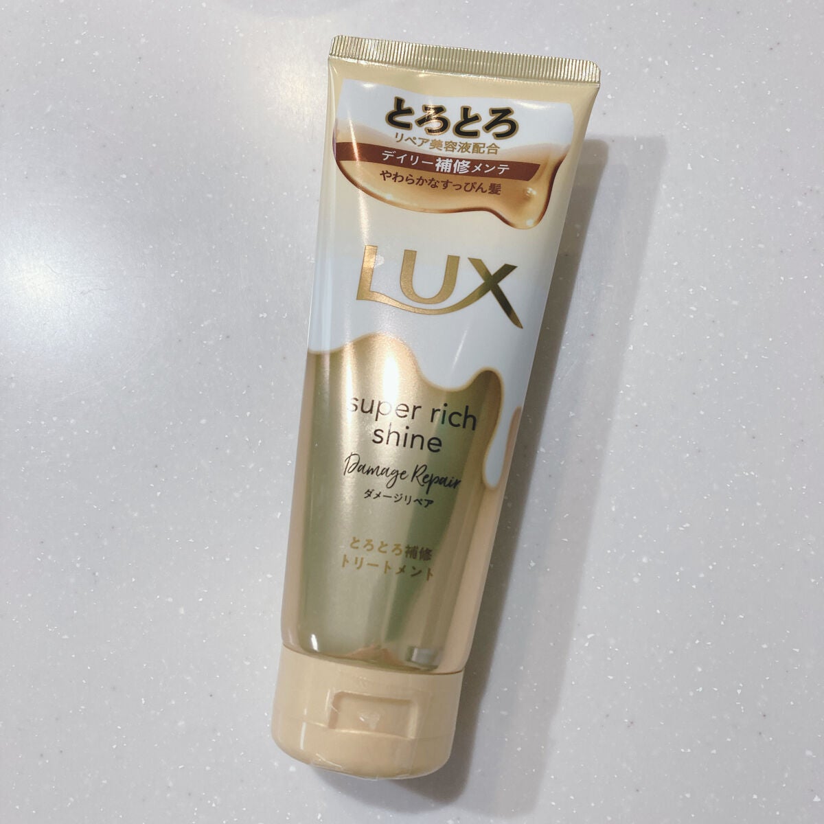 スーパーリッチシャイン ダメージリペア とろとろ補修トリートメント/LUX/洗い流すヘアトリートメントを使ったクチコミ(1枚目)