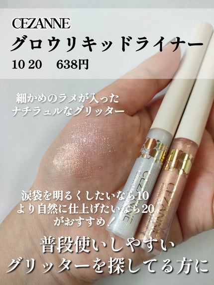 シャドーカスタマイズ/MAJOLICA MAJORCA/単色アイシャドウを使ったクチコミ(5枚目)