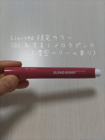 オーラクリエイション/BLEND BERRY/アイシャドウパレットを使ったクチコミ(5枚目)