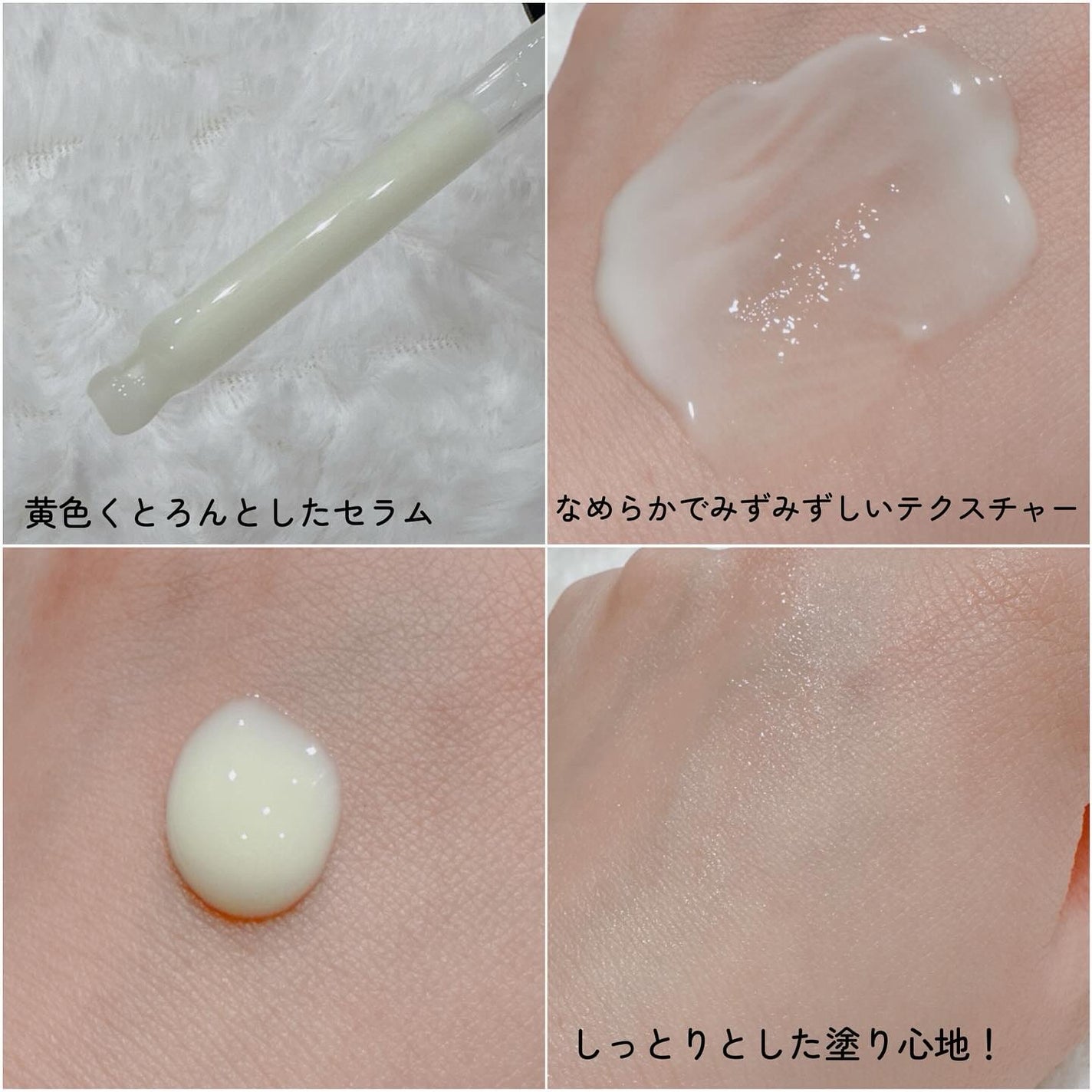 レチノールインテンスリアクティベーションセラム/SOME BY MI/美容液を使ったクチコミ(3枚目)