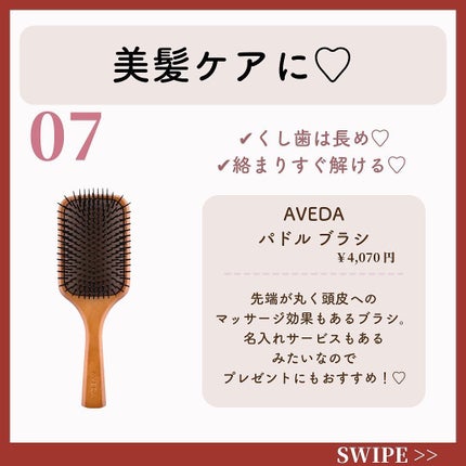 ðºð¬ðµðšðçŸå®¹ã¡ãã£ã¢ on LIPS ãã»ã(@sena_skincare.girl)ã®çŸå®¹ã»ã¹ãã³ã±..ãïŒ8æç®ïŒ