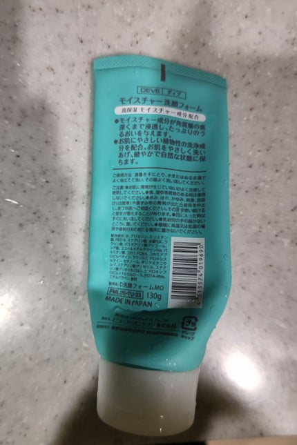 Deve MOISTURE FACE WASH 洗顔フォームのクチコミ「次に紹介するのは使い切り商品。
DIVEの洗顔フォームなんですが、以前別の種類使ったことがあ.....」(2枚目)
