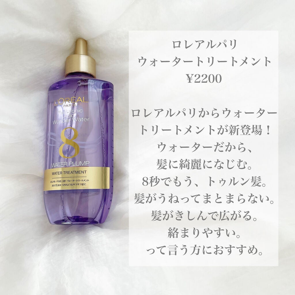 ãŠã©ãŒã¿ãŒããªãŒãã¡ã³ã/ãã¬ã¢ã« ããª/æŽãæµããã¢ããªãŒãã¡ã³ãã䜿ã£ãã¯ãã³ãïŒ2æç®ïŒ