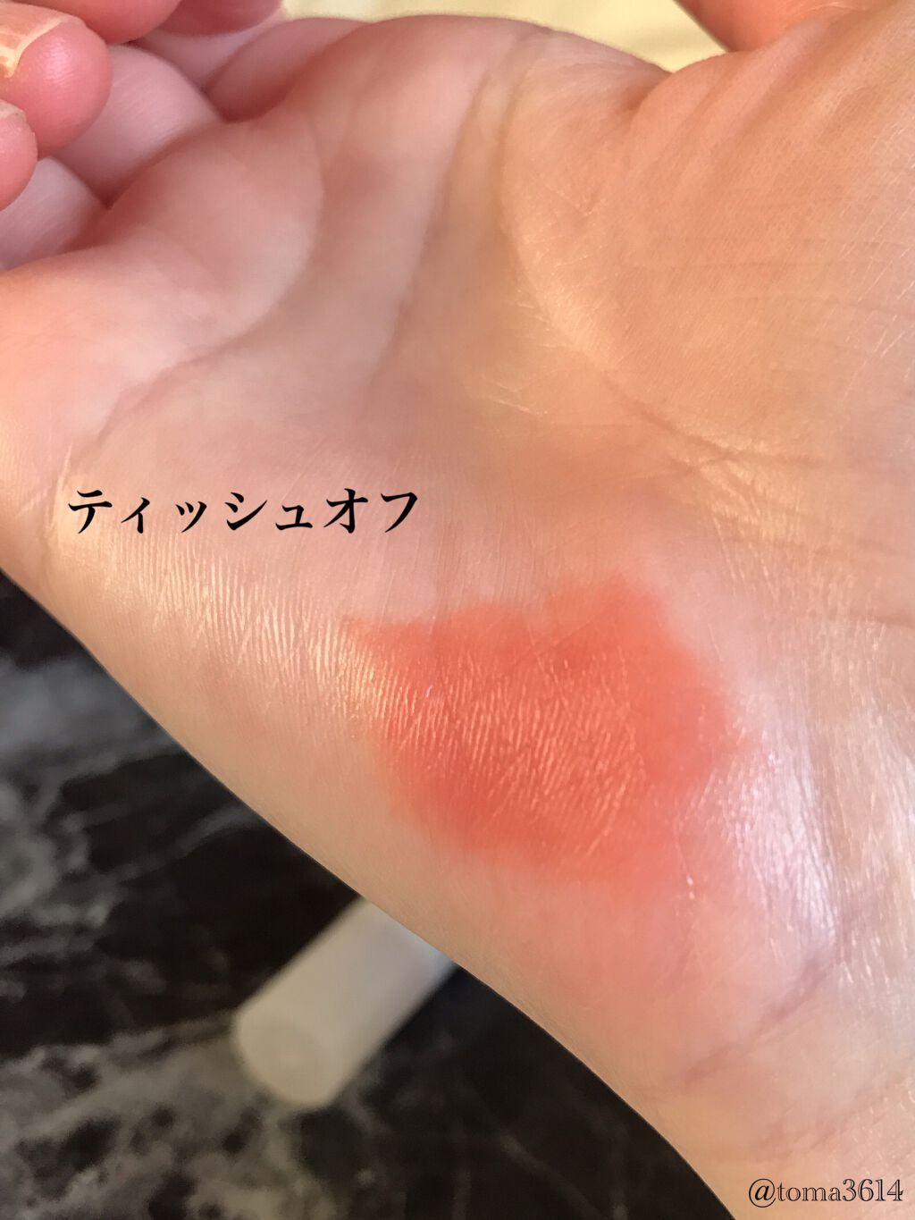 グラスティングウォーターティント 韓服エディション #11 pumpkin brown/rom&nd/リップティントを使ったクチコミ（3枚目）