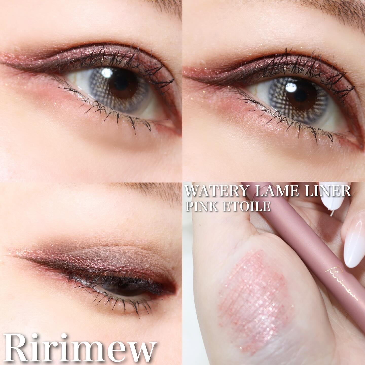 ウォータリーラメライナー/Ririmew/リキッドアイライナーを使ったクチコミ（1枚目）