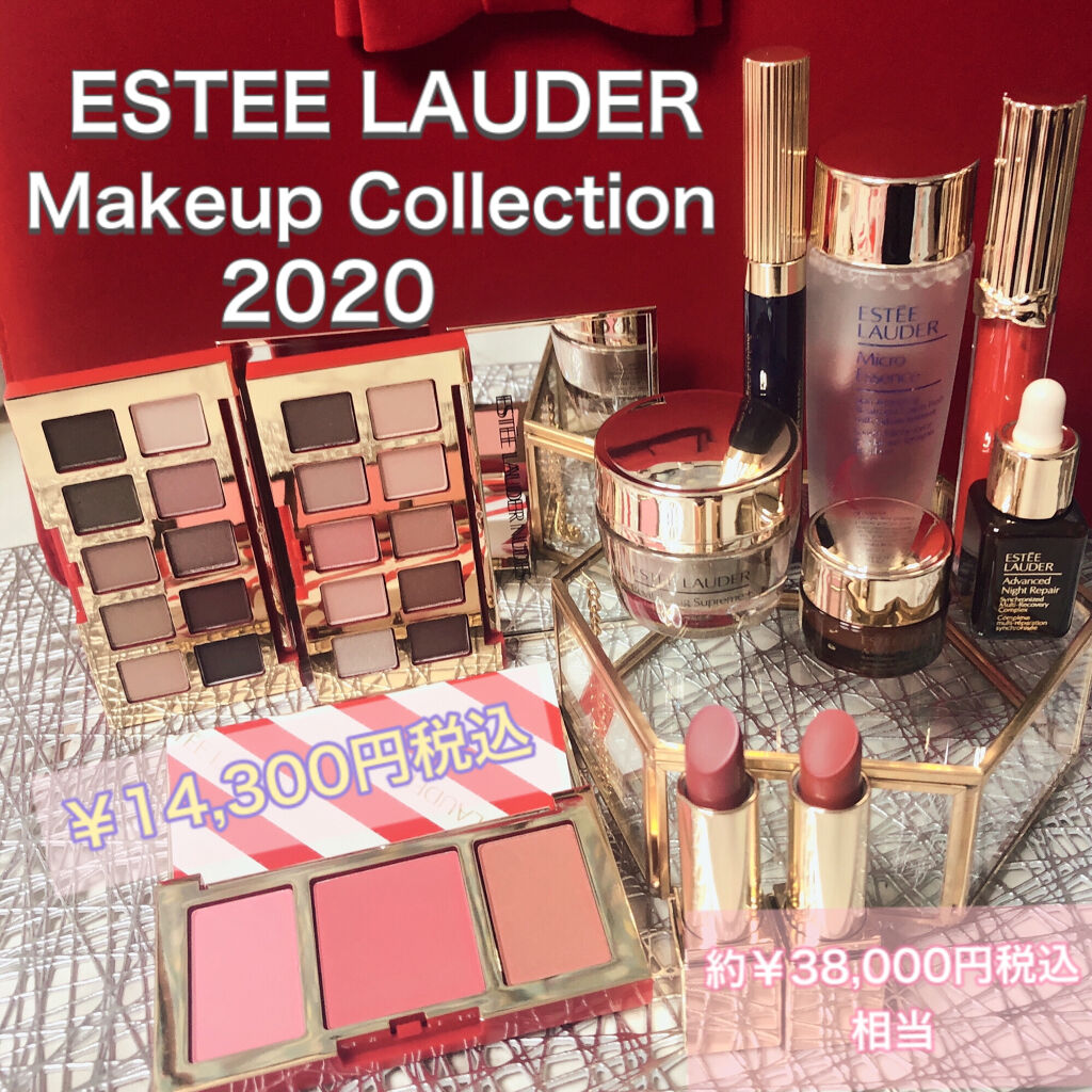 メークアップ コレクション 2020/ESTEE LAUDER/メイクアップキットを使ったクチコミ（1枚目）
