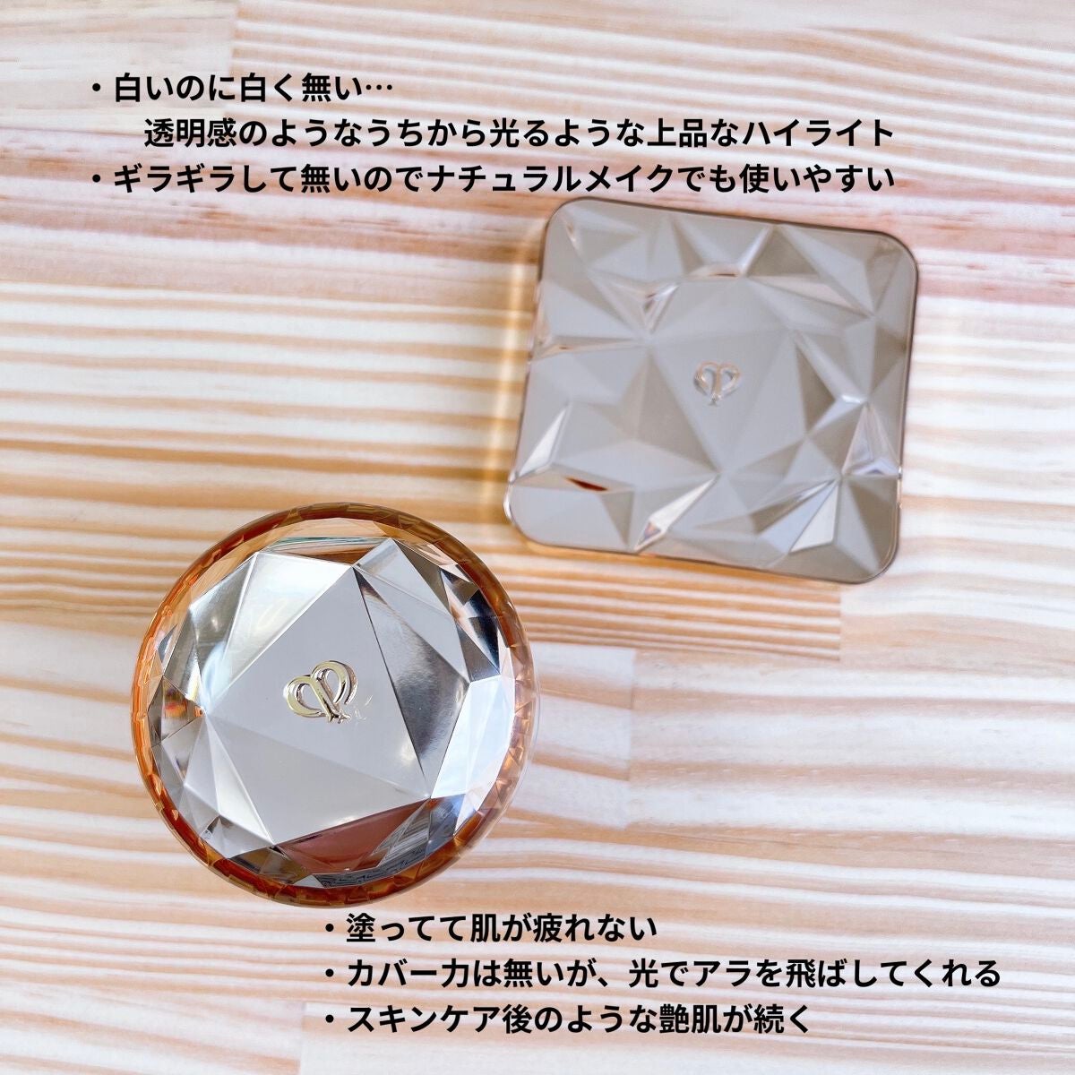 ル・フォンドゥタンn/クレ・ド・ポー ボーテ/クリーム・エマルジョンファンデーションを使ったクチコミ(3枚目)