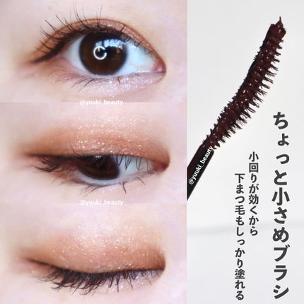 パーフェクトエクステンション マスカラ for カール/D-UP/マスカラを使ったクチコミ(4枚目)