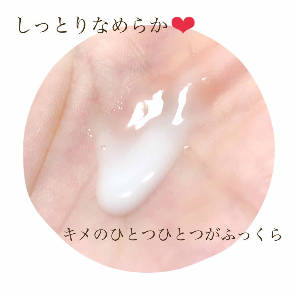 クリアウェルネス リファイニング ミルク/雪肌精/乳液を使ったクチコミ（3枚目）