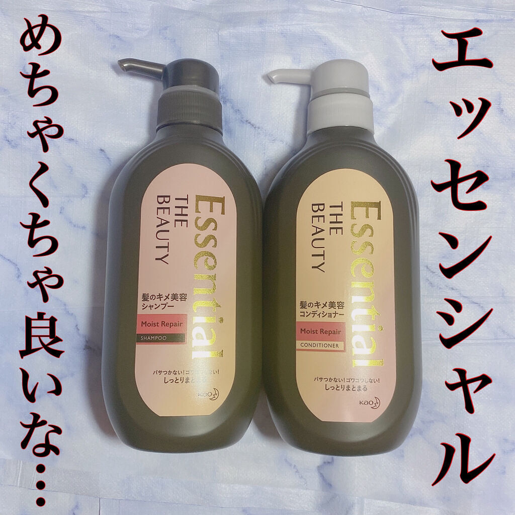 THE BEAUTY 髪のキメ美容シャンプー／コンディショナー＜モイストリペア＞	/エッセンシャル/市販シャンプーを使ったクチコミ（1枚目）