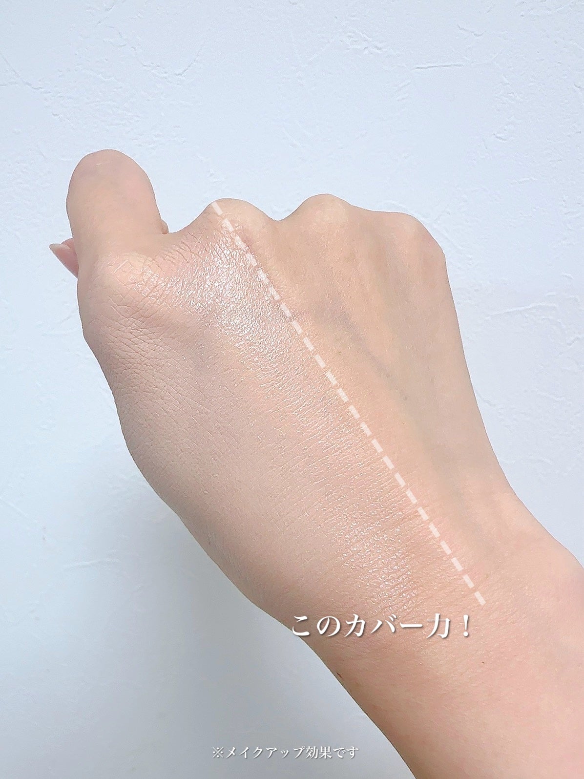 *みぃこ* on LIPS 「4ye様からカバー力が高く、スキンケアも叶える《ハイパーグロー..」(4枚目)