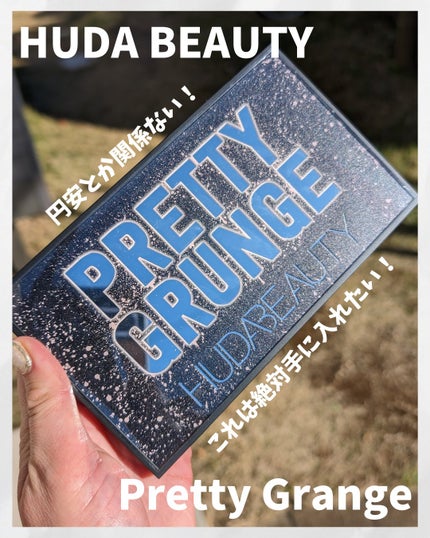 PRETTY GRANGE PALETTE/Huda Beauty/アイシャドウパレットを使ったクチコミ(1枚目)