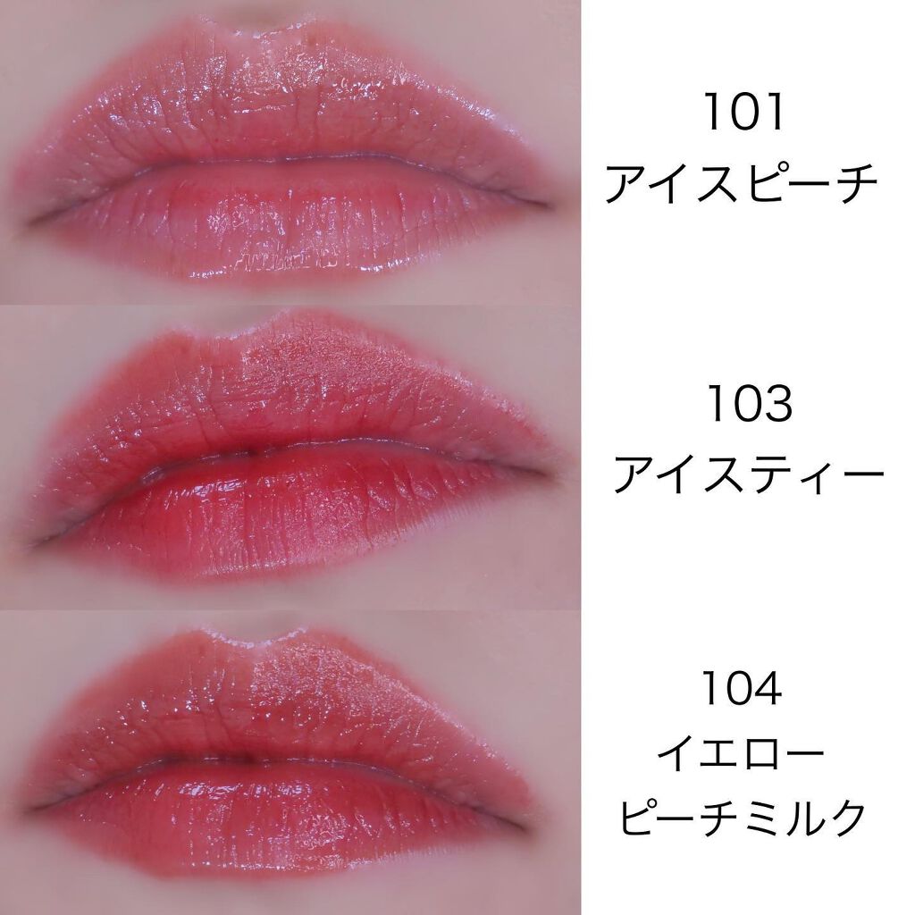 PERFECT DIARY (パーフェクトダイアリー) READ ME フローティングライト リップグロス/PERFECT DIARY/リップグロスを使ったクチコミ(3枚目)