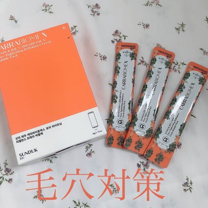 キャロットバブルパック/SUNDUK JEJU/洗い流すパック・マスクを使ったクチコミ(1枚目)