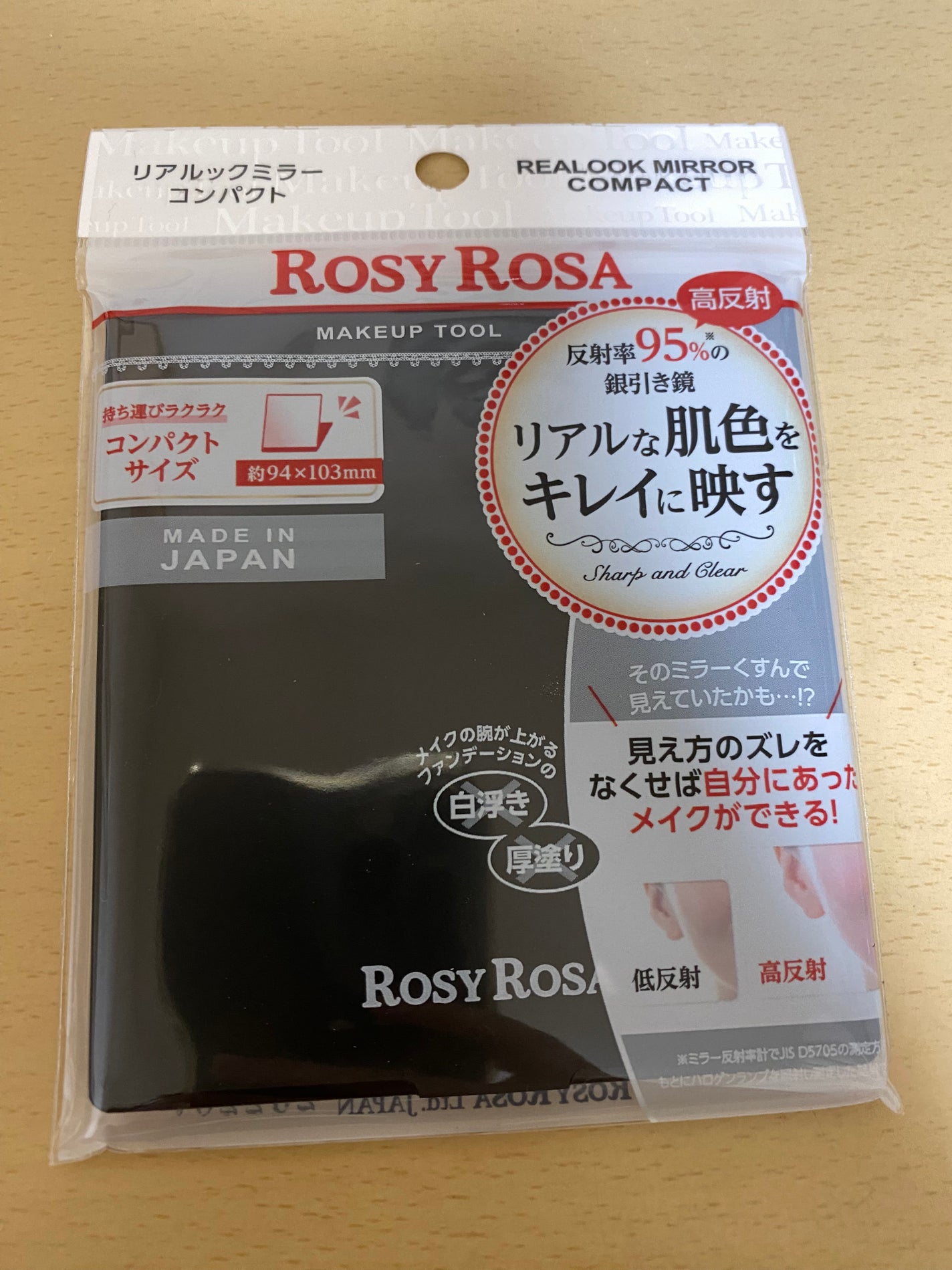 リアルックミラー/ロージーローザ/その他化粧小物を使ったクチコミ(1枚目)
