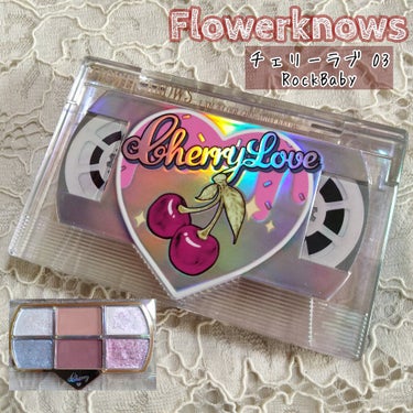  レトロマグネティック アイシャドウパレット/FlowerKnows/アイシャドウパレットを使ったクチコミ（1枚目）