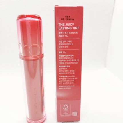 ザ ジューシーラスティングティント/rom&nd/リップティントを使ったクチコミ(4枚目)