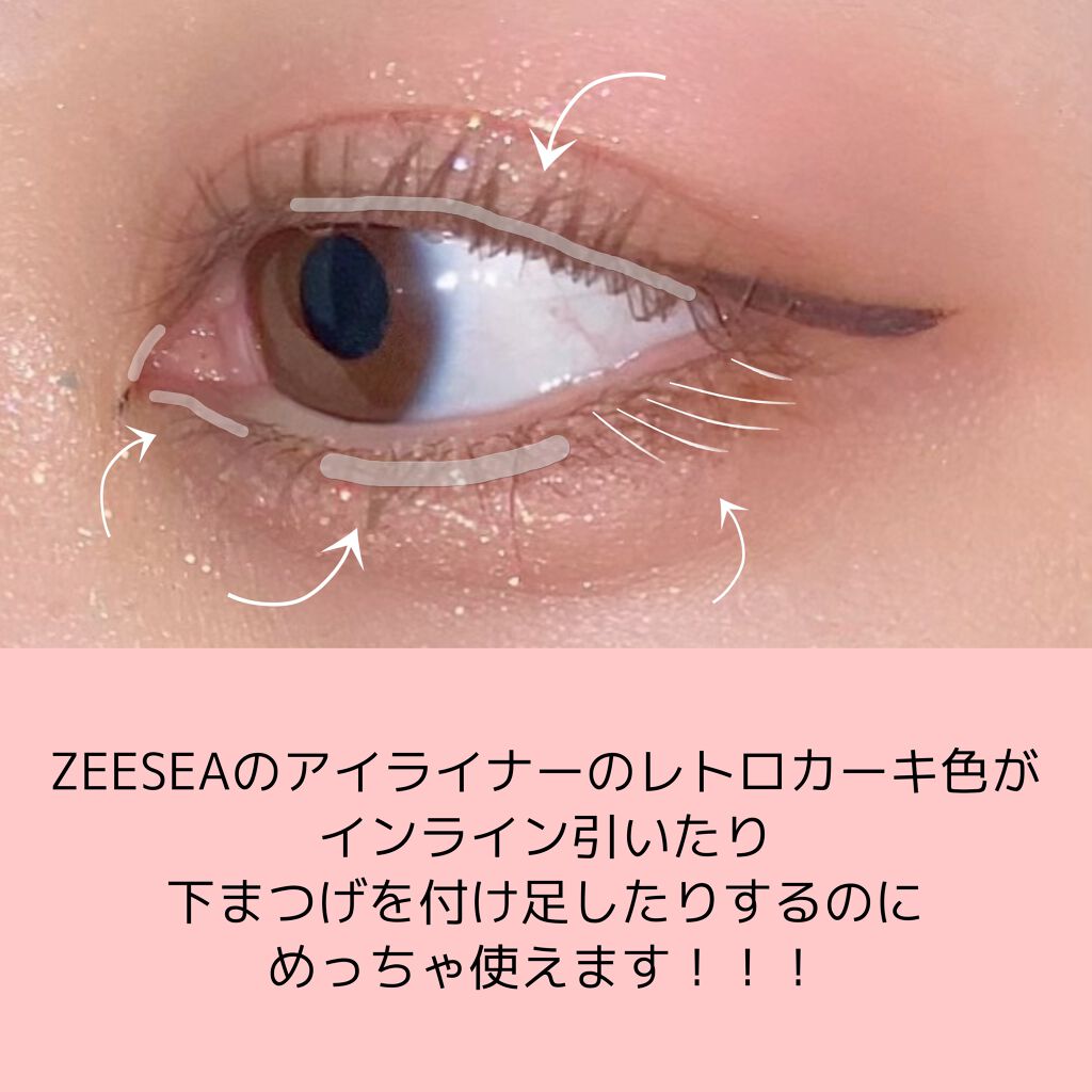 極細 アイライナーR/CEZANNE/リキッドアイライナーを使ったクチコミ(4枚目)