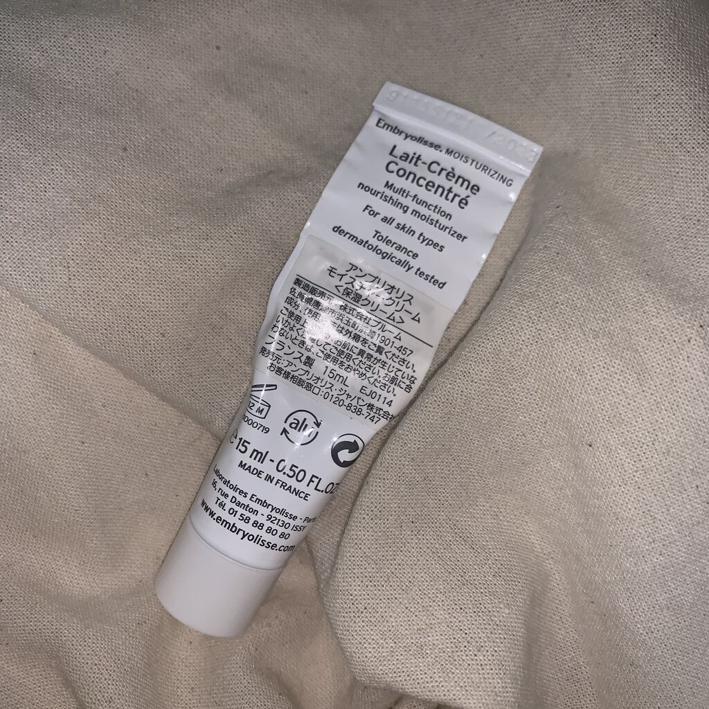 アンブリオリス モイスチャークリーム 15ml/アンブリオリス/フェイスクリームを使ったクチコミ（2枚目）