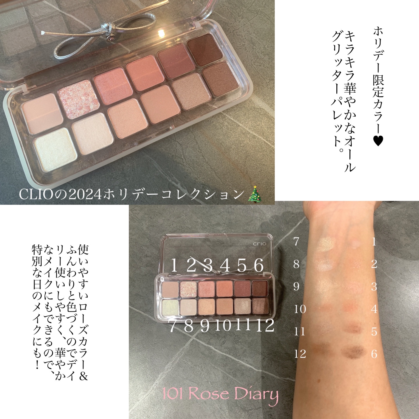 プロ アイ パレット エアー/CLIO/アイシャドウパレットを使ったクチコミ（3枚目）