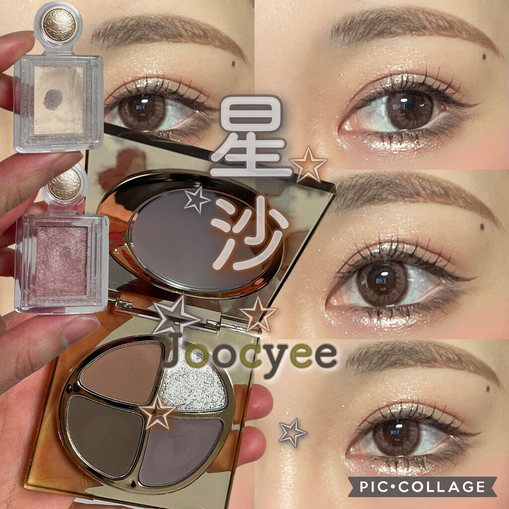 遊染インクスマッジパレット F04 星沙/Joocyee/アイシャドウパレットを使ったクチコミ（1枚目）