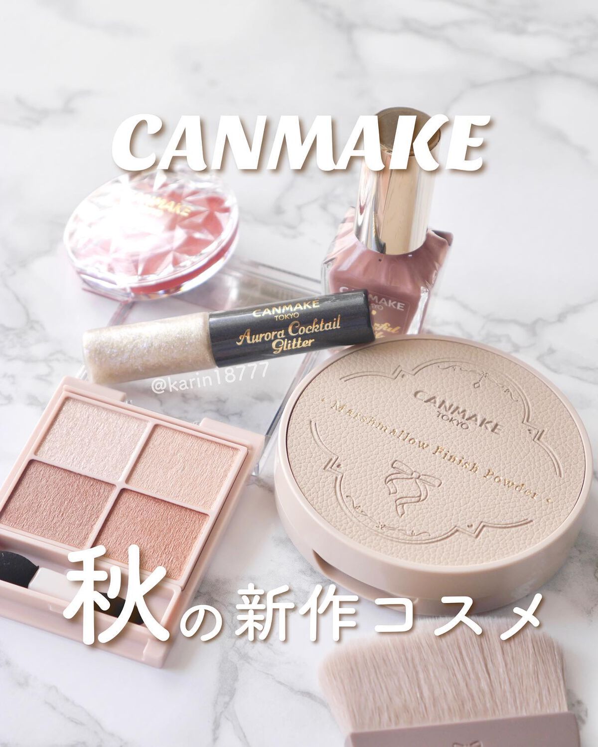 カラフルネイルズ/キャンメイク/マニキュアを使ったクチコミ（1枚目）