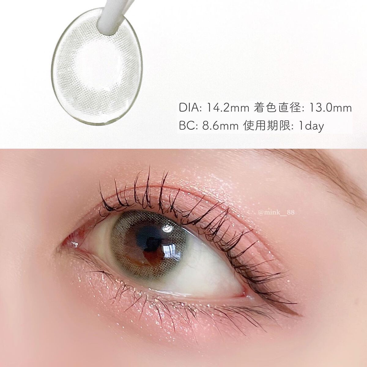 perse 1day/perse/ワンデー(1DAY)カラコンを使ったクチコミ(2枚目)