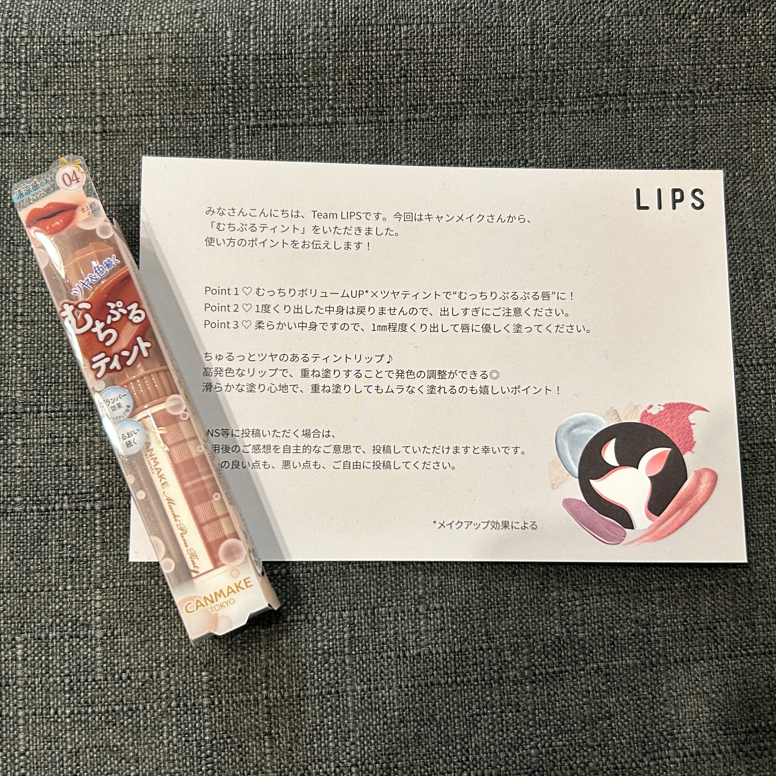むちぷるティント/キャンメイク/リップティントを使ったクチコミ（3枚目）