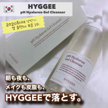 弱酸性ヒアルロンジェルクレンザー/HYGGEE/クレンジングジェルを使ったクチコミ（1枚目）