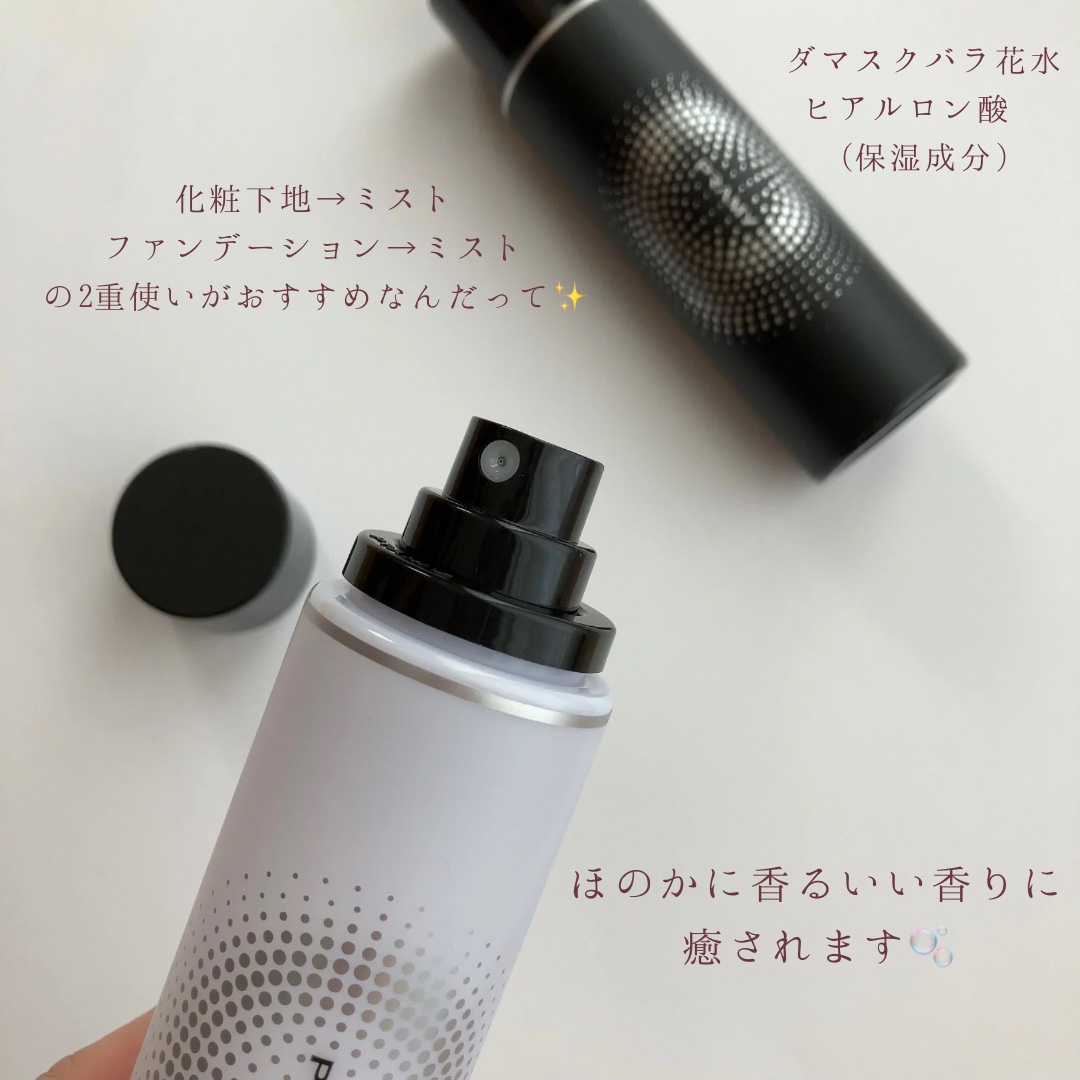 PRAMY メイクアップセッティングミスト マットタイプ/PRAMY/フィックスミストを使ったクチコミ（2枚目）