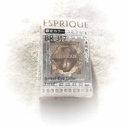 セレクト アイカラー/ESPRIQUE/単色アイシャドウを使ったクチコミ(1枚目)